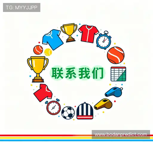 找到大小球